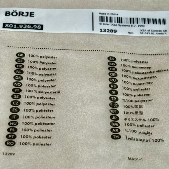 IKEA| BÖRJE Beige Fabric Seat Cover Brand NEW - Picture 3 of 4